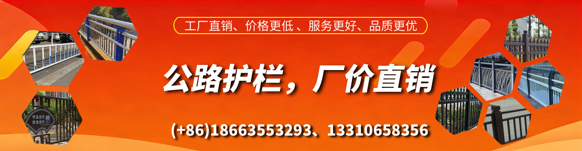 固原公路护栏生产厂家